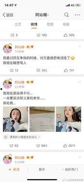 娱乐圈吃瓜系统,揭秘吃瓜系统背后的真相