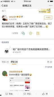 娱乐吃瓜微博博主推荐知乎,跟随吃瓜博主一起探索知乎上的热门话题