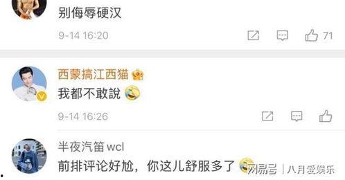 娱乐吃瓜八卦蔡徐坤,从流量偶像到话题焦点,揭秘他的娱乐八卦之路