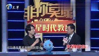 香蕉八卦娱乐周刊,揭秘娱乐圈幕后风云