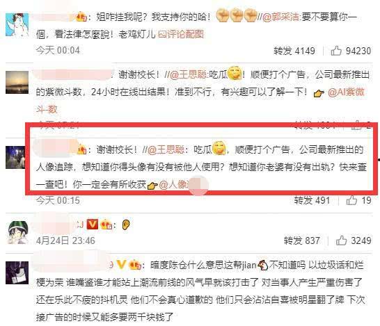 娱乐圈吃瓜爆料找谁举报